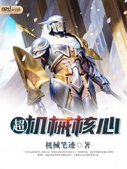 掌控天下