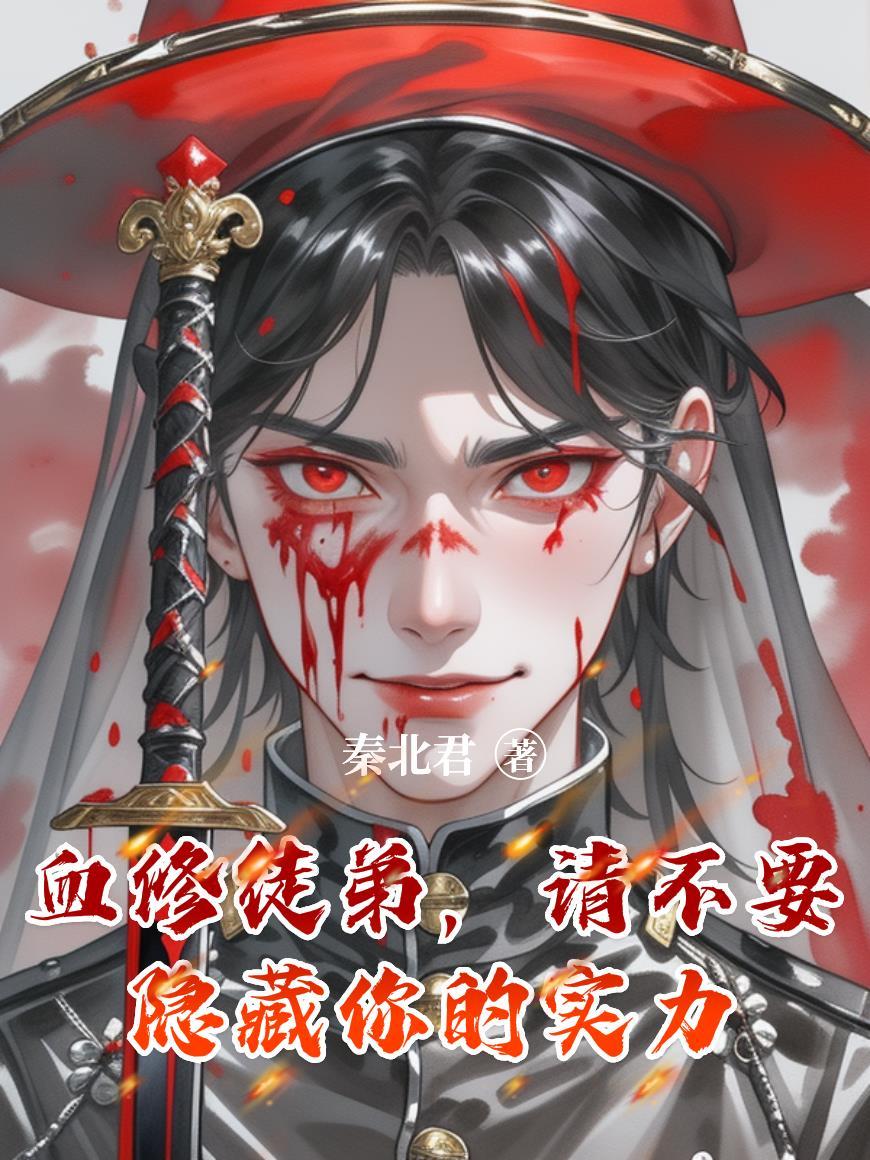 快穿:强制文男主攻略手册