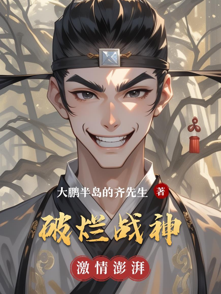 【HP】来自法国的波特小姐