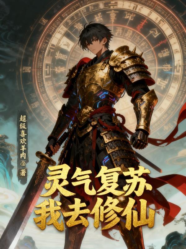 崩铁:五次蝉鸣,终成尊!