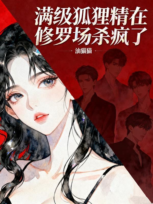 被赶出家门?小可怜捡垃圾暴富了
