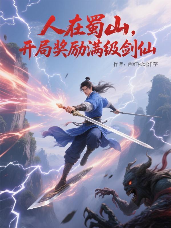 诺盏经年
