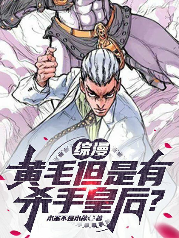 鹿踏雍尘