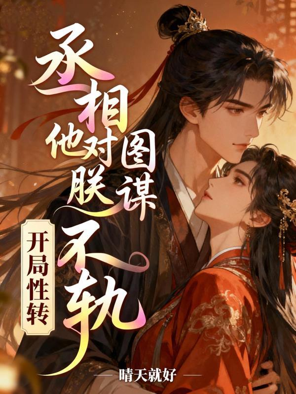普法:打离婚官司,还介绍对象?