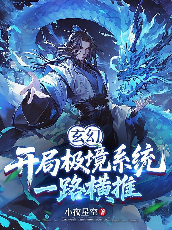 病美人不做替身了