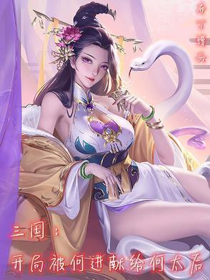 娇妻重生后，盛先生不偏执了