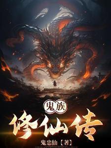 云老二一家的传奇故事