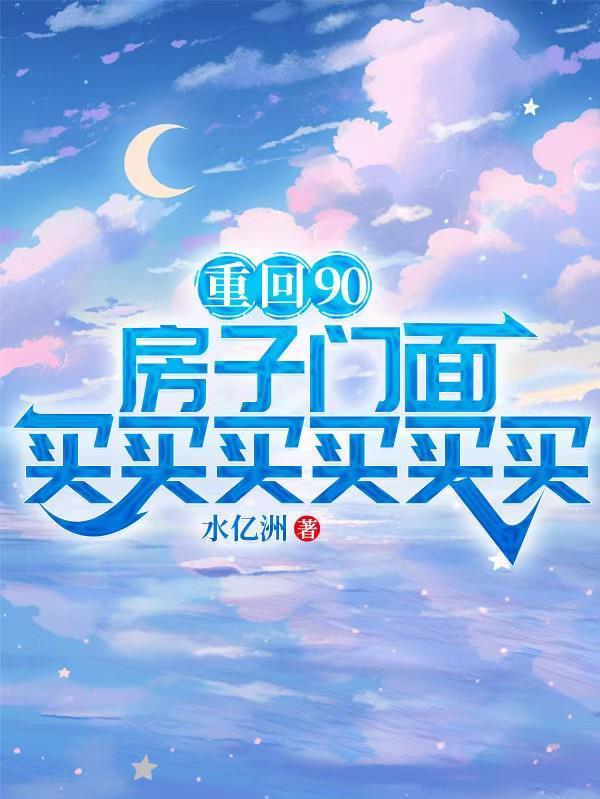 遭殃