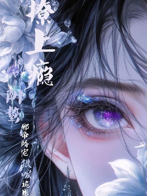 芙蓉帐暖