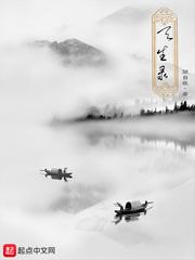 宗主小小炼气期,杂役弟子大乘期?