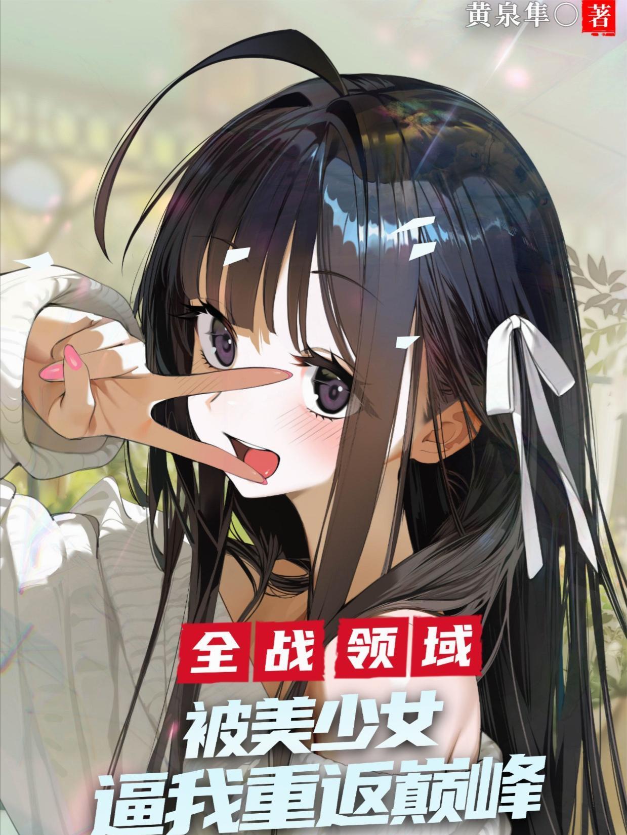 逃荒后,我和阿姐嫁给隔壁兄弟