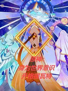 高武:我的武学疯狂内卷