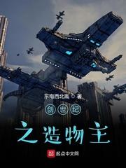 战略性转移