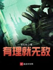 玄陆邪帝