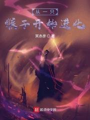 儿子失踪半年回来成干 尸