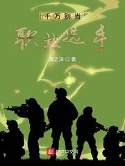 重生八零:恶毒后妈成了团宠