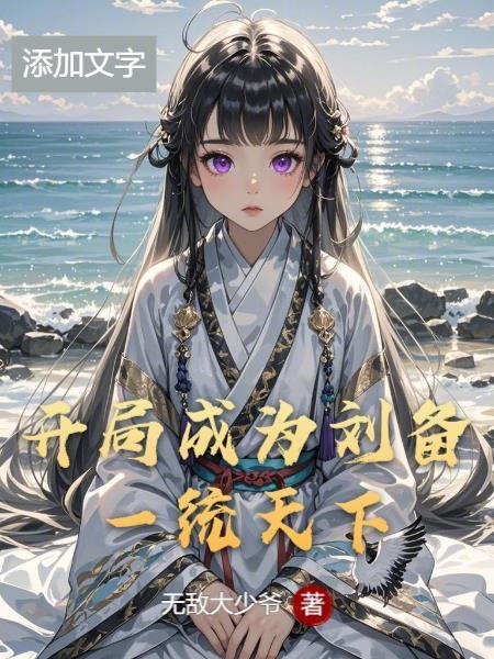 挖天皇陵惊动世界,国家请我出山