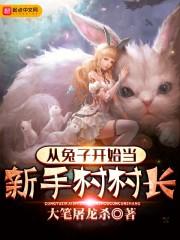 夺命枕边人
