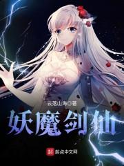 丹道宗师女主
