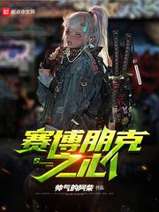 地球第一位星主