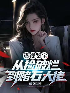 表妹且慢