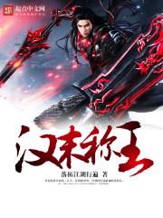 红楼之王子胜重生