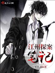 四爷又被福晋套路了无删减版免费阅读