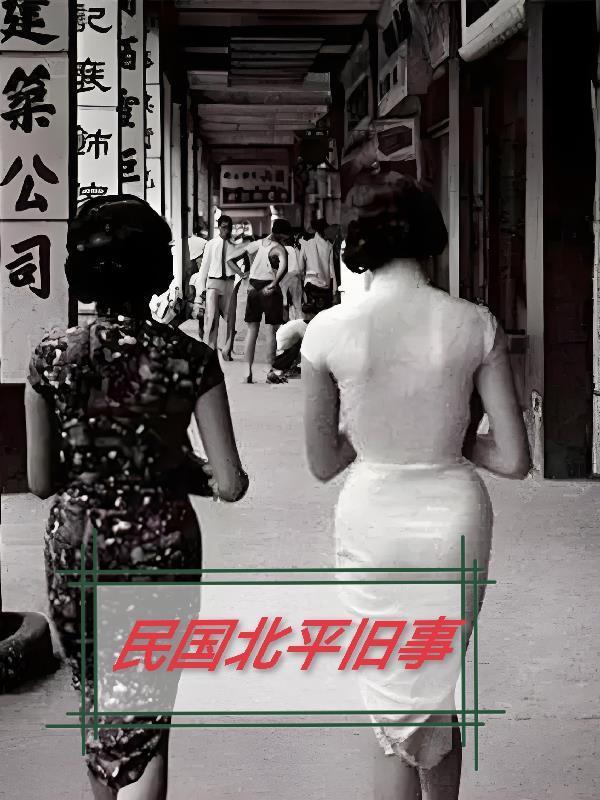 他将被谋杀