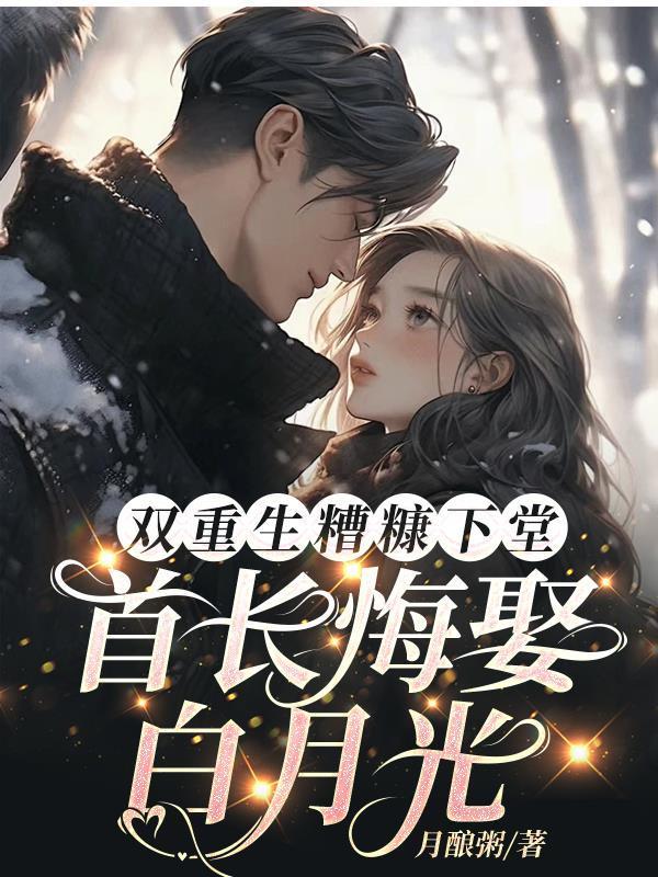 在铁水中游泳