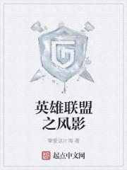 异种哪一部