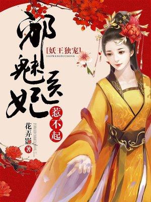 很刚 分享 作者 云中见月