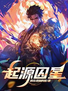 医圣纵横花都txt
