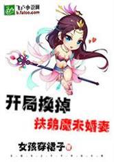 从铁匠到成神我在网游当npc txt