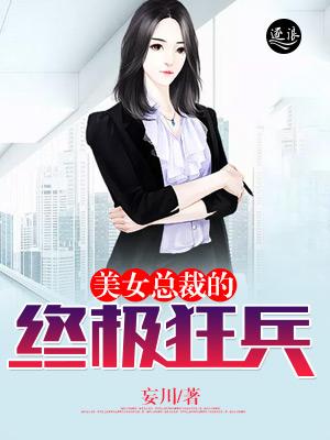 让你卖智商税，你卖成黑科技了？