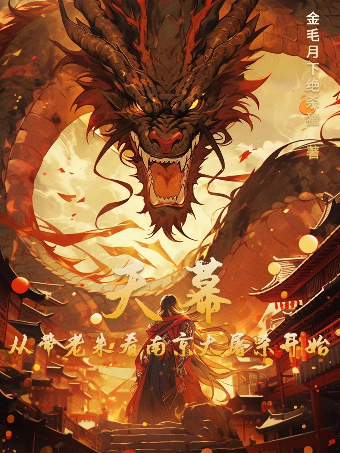 泥情别恋