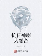 变形金刚地球火种玩具