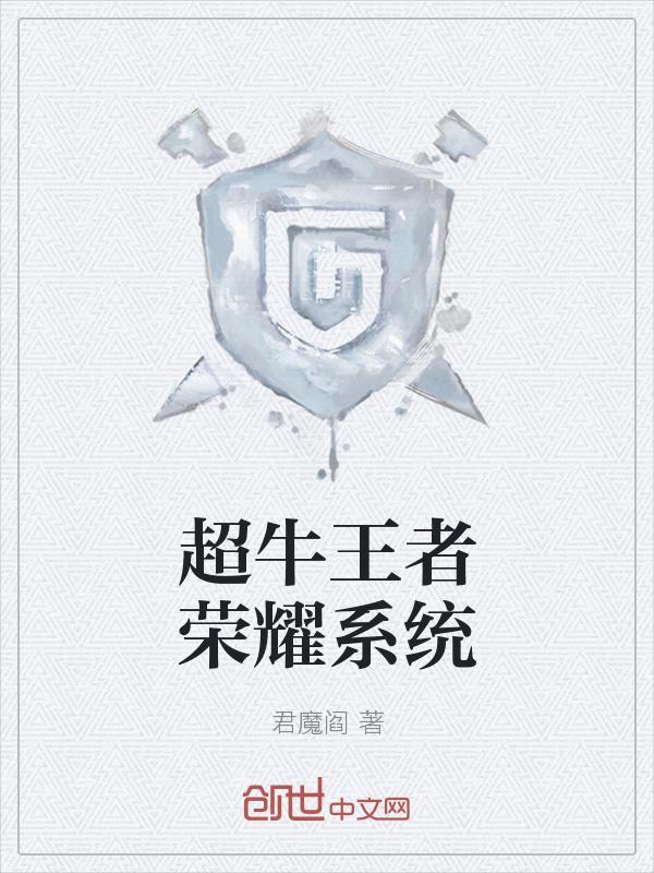 财阀前妻你高攀不起