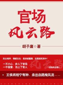 独占偏宠