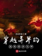 诸天万界失乡者