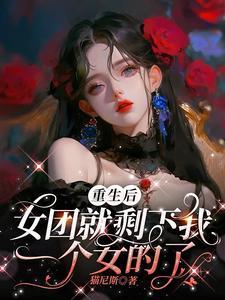 庄晴香陆从越