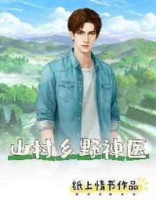 男按摩师日记