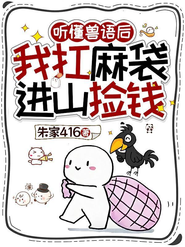 英格兰热刺王朝