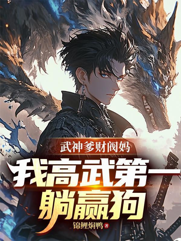 云上诡事