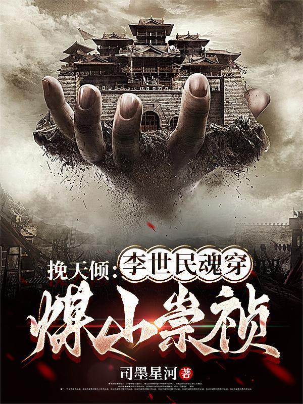 被觊觎的贵族学院Beta