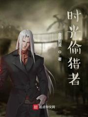 无限修仙升级系统
