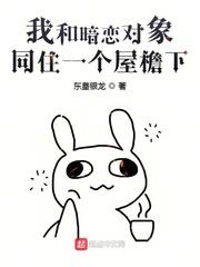 狐妖小红娘转世