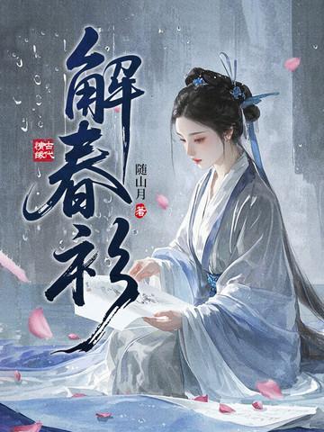 万界轮回,模拟人生