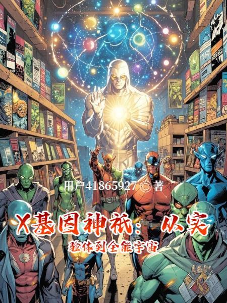 重生后我把欢宜香换掉了