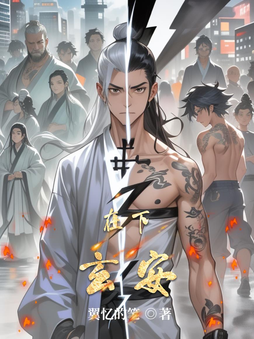 港综:开局吞蚁,获得指刺