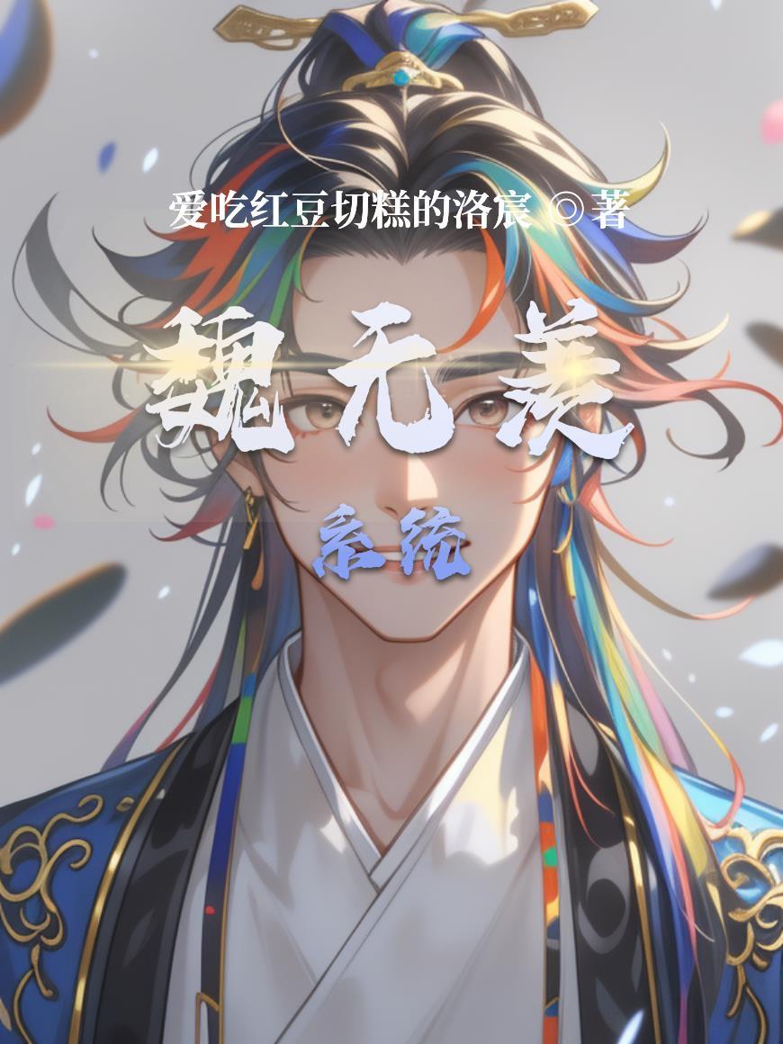叶辰林可儿